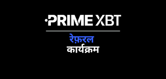 Unlock Financial Opportunities with PrimeXBT Trading Platform