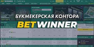 Descubra o Mundo do Betwinner Casino e Suas Oportunidades Incríveis