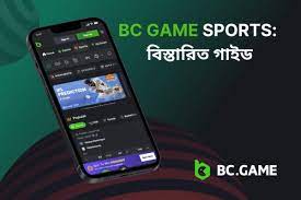 The Ultimate Guide to App Bc Game Play, Win, and Enjoy